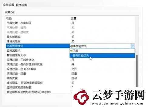 星際戰(zhàn)士2設置優(yōu)化方法