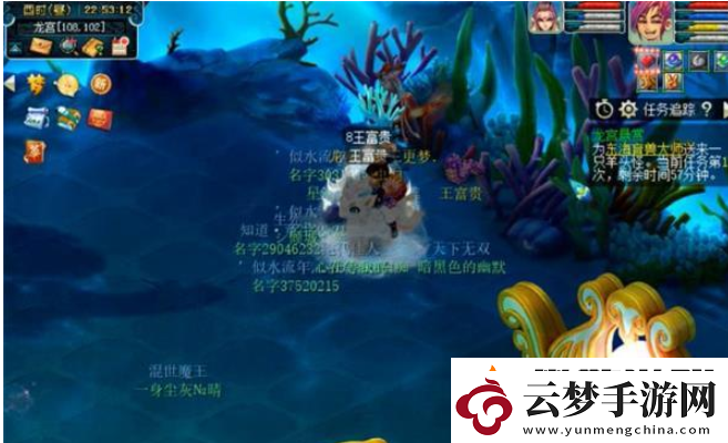 夢幻西游查看污染治理筆記怎么過