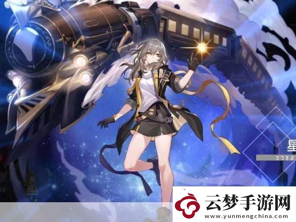 崩壞星穹鐵道忘歸人