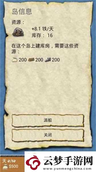 航海大冒險(xiǎn)冷狐修改版：日系風(fēng)格的冒險(xiǎn)RPG手游-時(shí)代氣息！