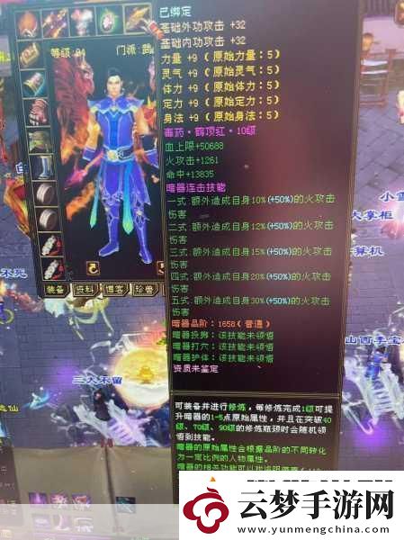 劍蕩八荒全新幫派戰(zhàn)玩法震撼登場(chǎng)