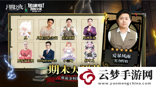 S2賽季期末大測驗(yàn)