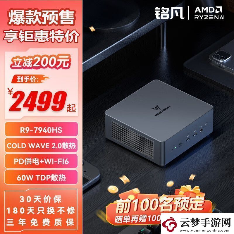 R97940HS準(zhǔn)系統(tǒng)