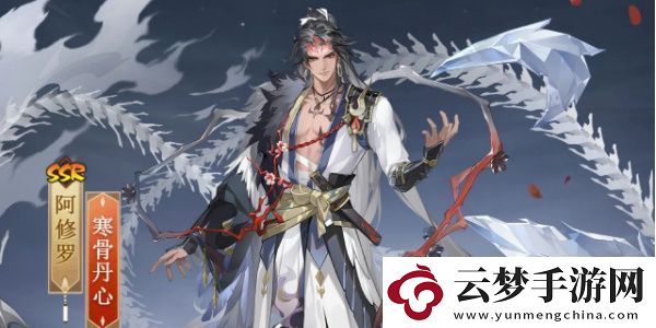 陰陽師阿修羅花合戰(zhàn)新皮膚怎么獲得：副本掉落幾率分析