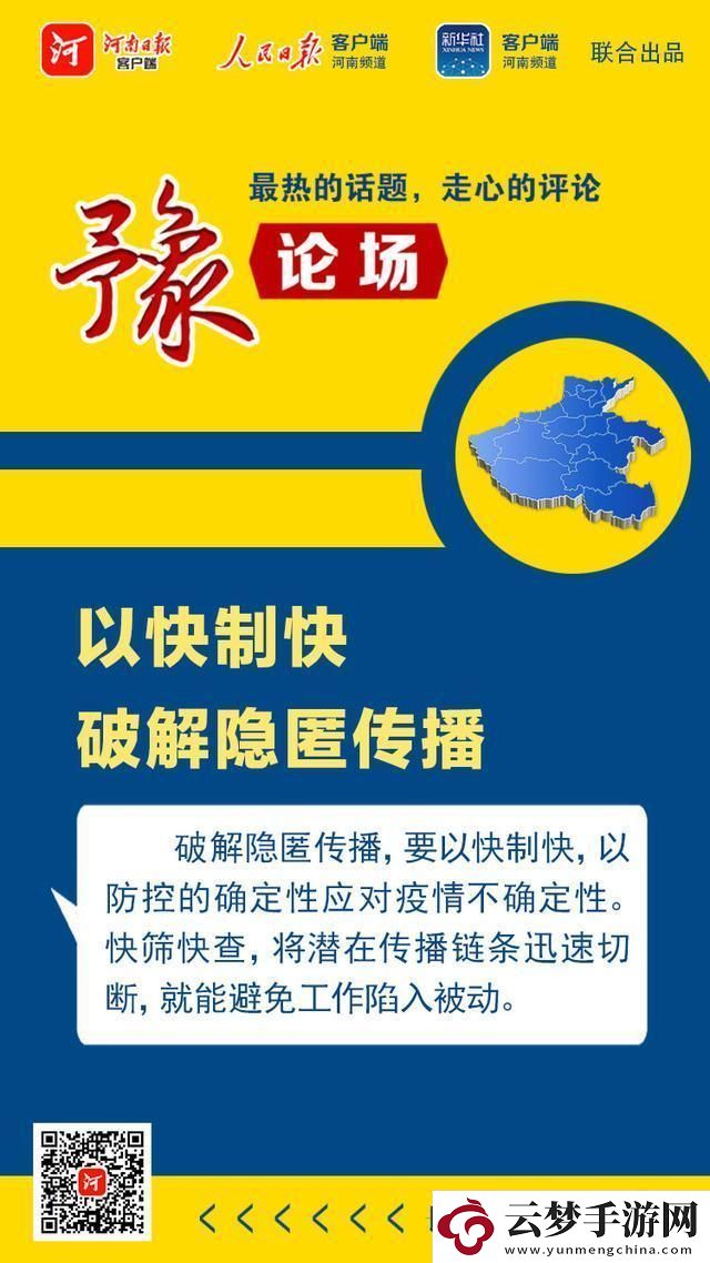 “春藥風(fēng)波：笑看科技界的另類‘創(chuàng)新’”