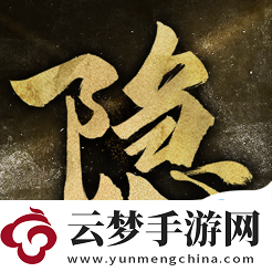 隱形守護(hù)者