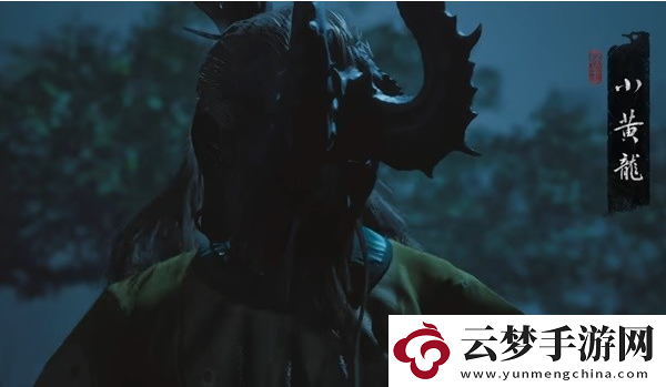 黑神話悟空小黃龍打法分享