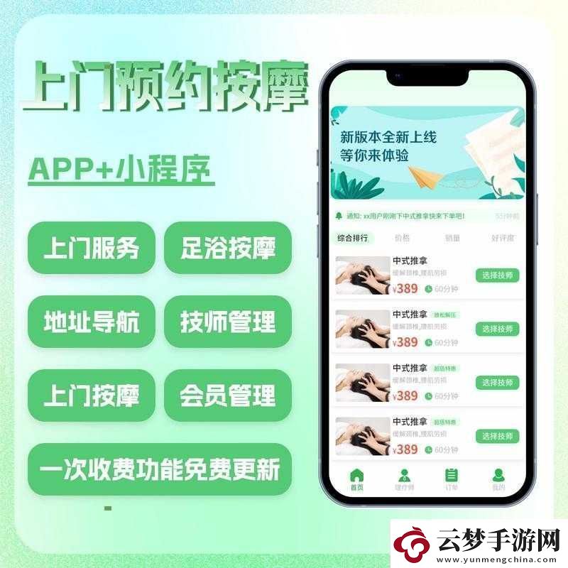 夾的越緊插的越深在線觀看：極致體驗等你來