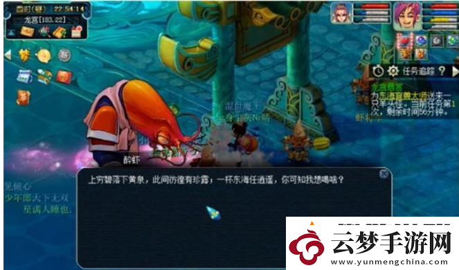 夢幻西游查看污染治理筆記怎么過