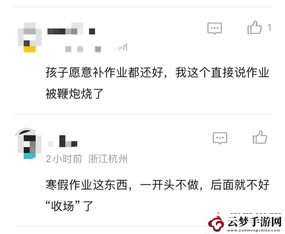 “奔涌吧-杭州‘超人媽’！”