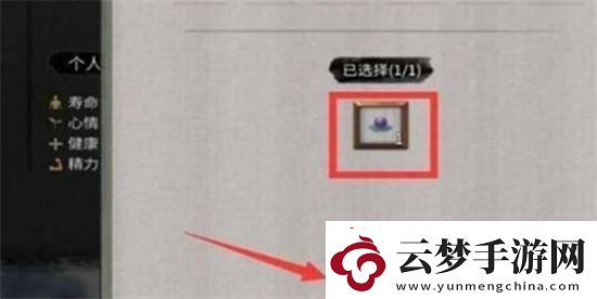 鬼谷八荒道侶怎么復活
