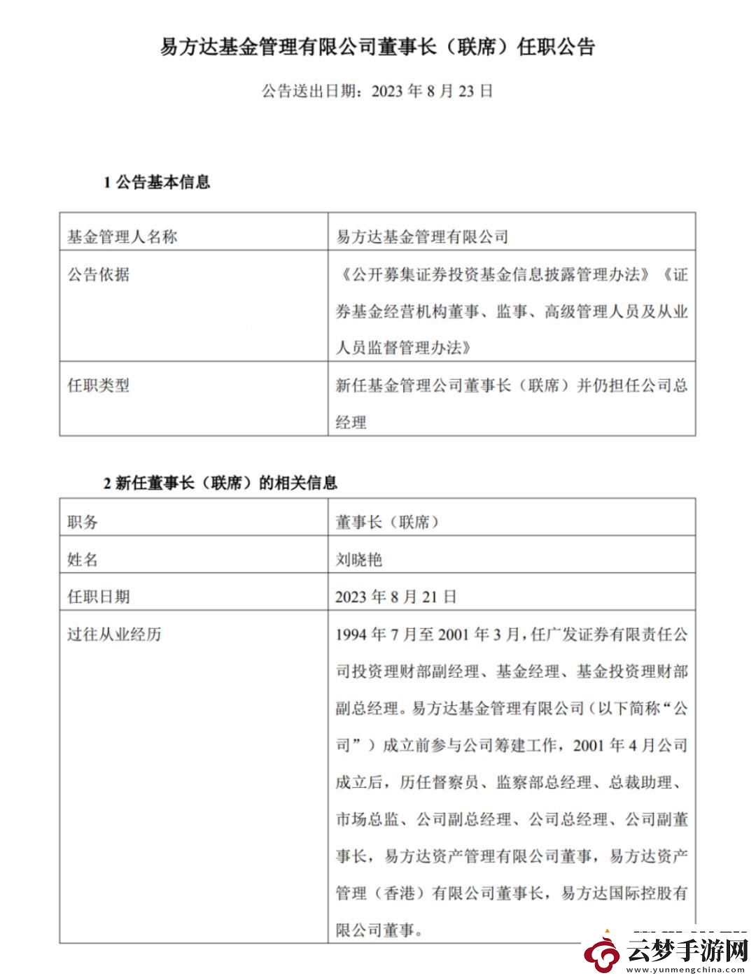 狂野宇宙：人馬畜禽Company-笑談星球新霸主