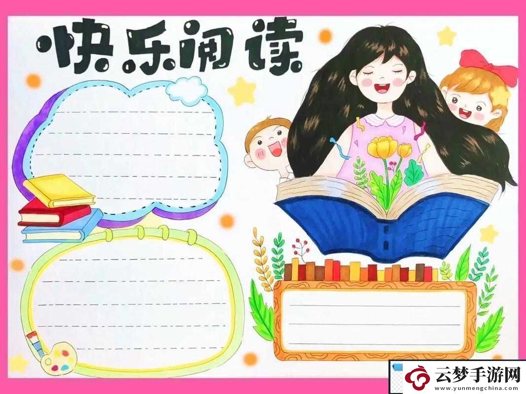 清風(fēng)閣我愛干視頻免費(fèi)播放：暢享精彩資源