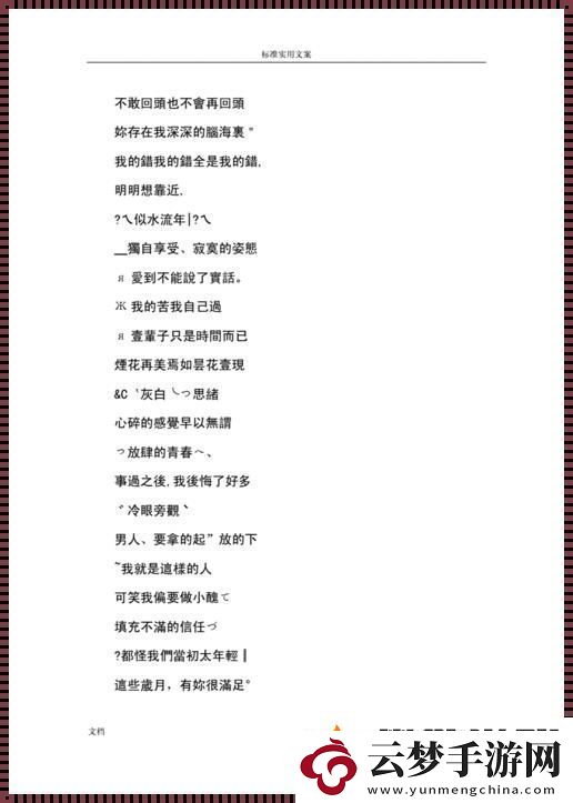 花色98堂新名：潮起潮落-獨(dú)樹一幟的“水”哲學(xué)