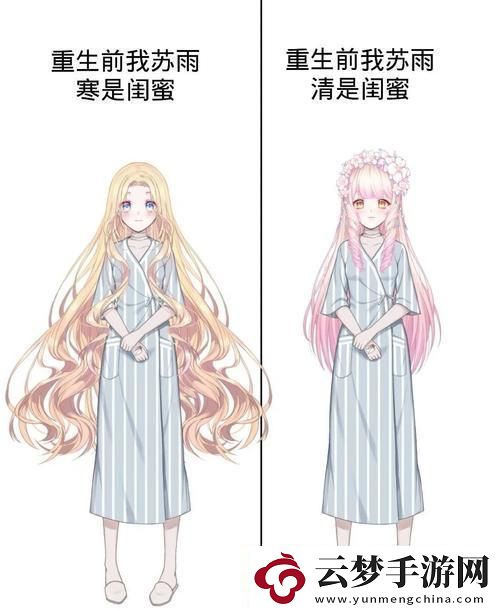 乞丐歌者：科技時(shí)代的荒誕主角