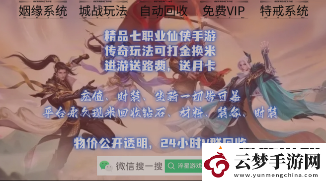 劍俠情緣手游武當(dāng)門派同伴選擇攻略：最佳同伴搭配推薦