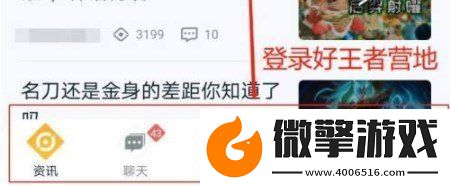 王者營(yíng)地怎么轉(zhuǎn)移到安卓系統(tǒng)