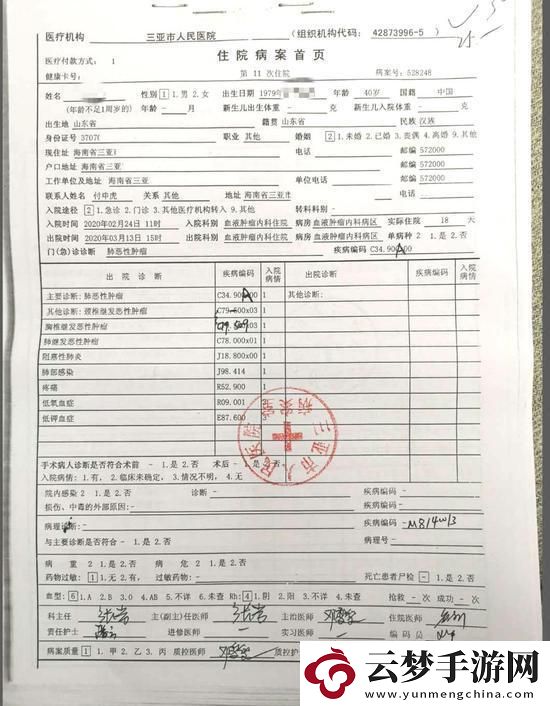 B站未成年身份證綁定事件：探索科技與青少年保護的邊界