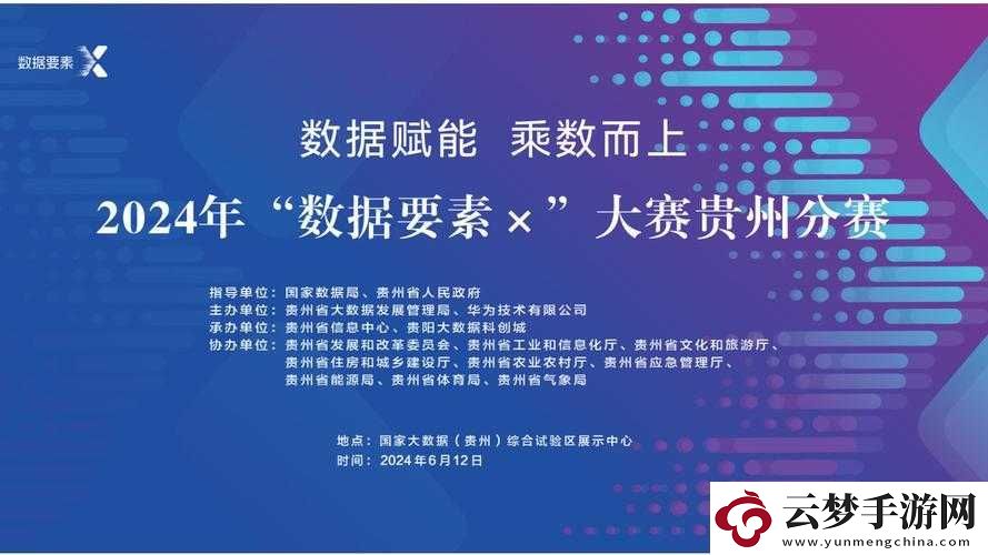 如何定義好大賽的滿滿的