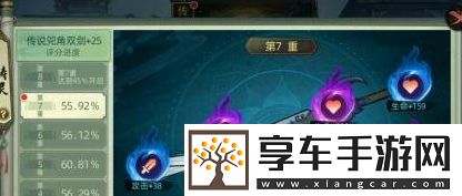 斗詭武器鑄靈玩法攻略一覽