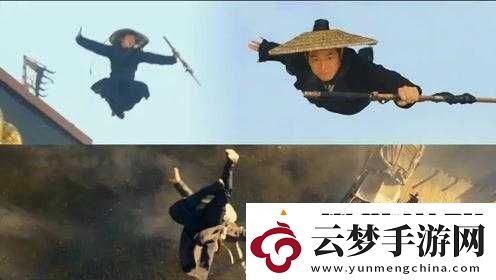 飛檐走壁：武俠之魂-輕功再現(xiàn)俠隱江湖