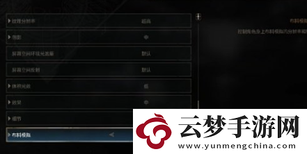星際戰(zhàn)士2設置優(yōu)化方法