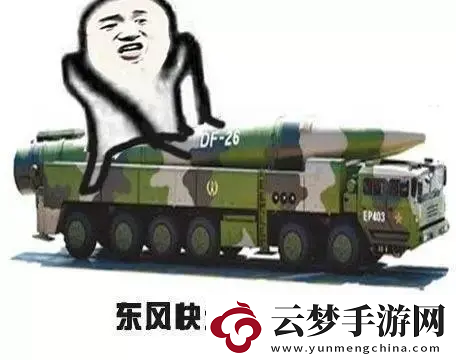 居然拿出東風(fēng)快遞世界啟元海陸空兵究竟有多好玩