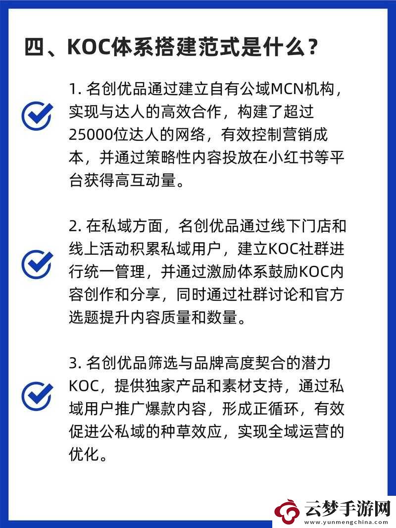 成品站入口頁版怎樣引爆全