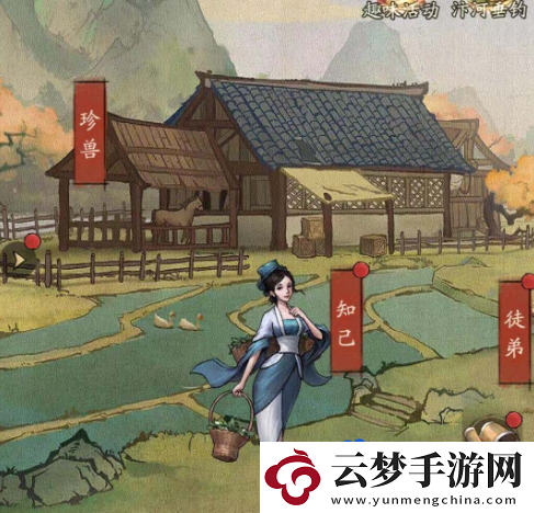 叫我大掌柜珍獸怎么獲得