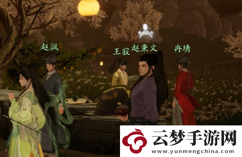 射雕手游百科講堂梅鄔答案是什么