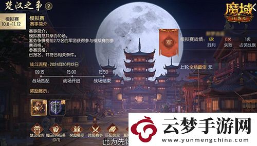 魔域兄弟來戰(zhàn)