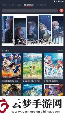 囧次元正版下載無(wú)廣告版