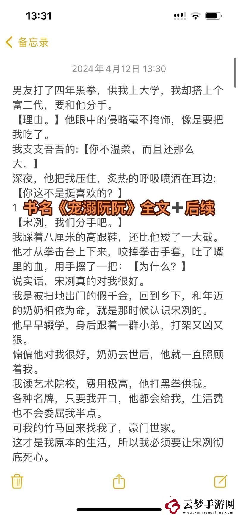 “寵溺無界