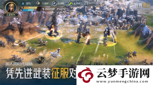 居然拿出東風(fēng)快遞世界啟元海陸空兵究竟有多好玩