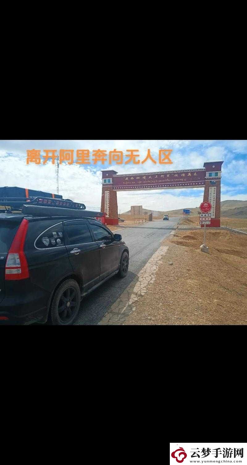 無人區(qū)編碼