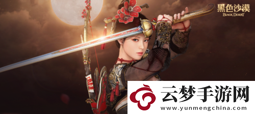 主播姿態(tài)來黑沙黑色沙漠搶家門開始