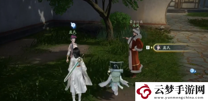 射雕手游江湖懸賞怎么觸發(fā)
