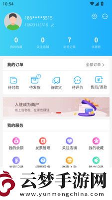 融漁通