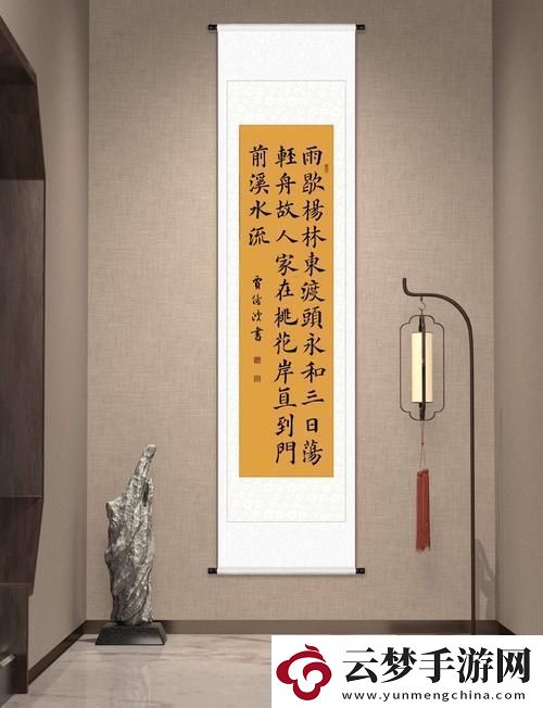 內(nèi)容豐富“兩峰夾小溪地濕又無泥”的用法