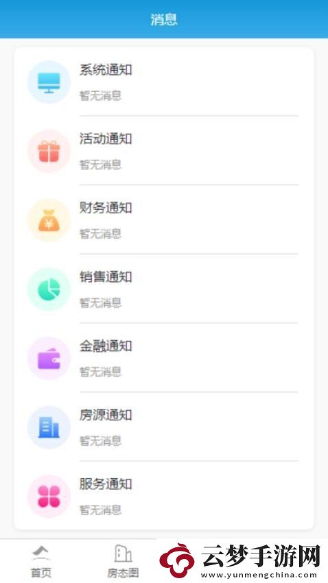屹租