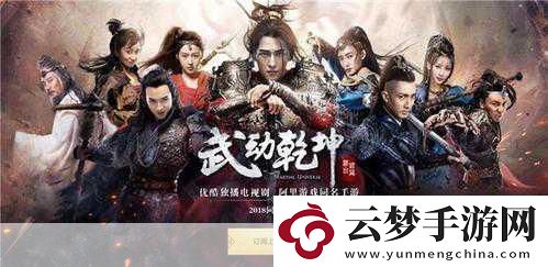 武動(dòng)乾坤初體驗(yàn)