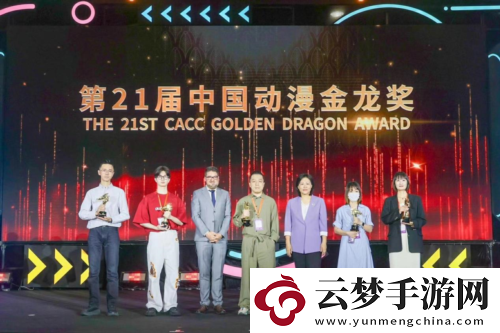 破碎之地榮獲中國動漫金龍獎-最佳應(yīng)用動漫獎
