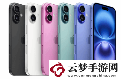 iPhone-16系列正式公布
