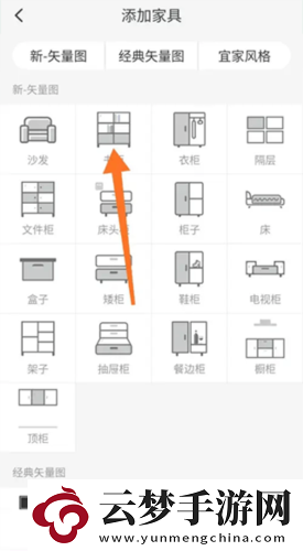 收哪兒收納管理