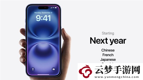 蘋果發(fā)布會(huì)上公開了哪些東西