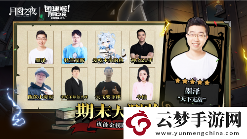 S2賽季期末大測驗(yàn)