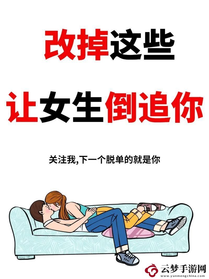 “逆向追愛：科技圈里的‘被倒追’奇葩說”