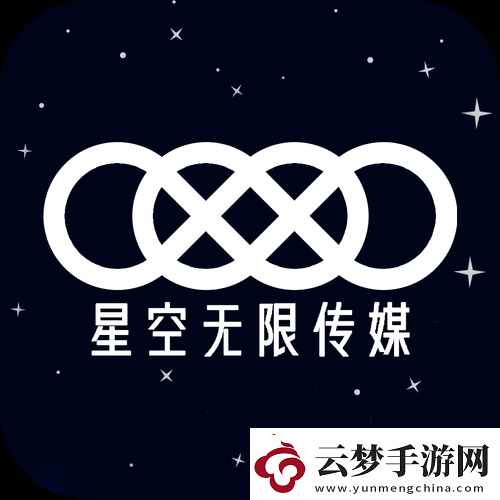 麻花星空無(wú)限傳媒制作有限公司