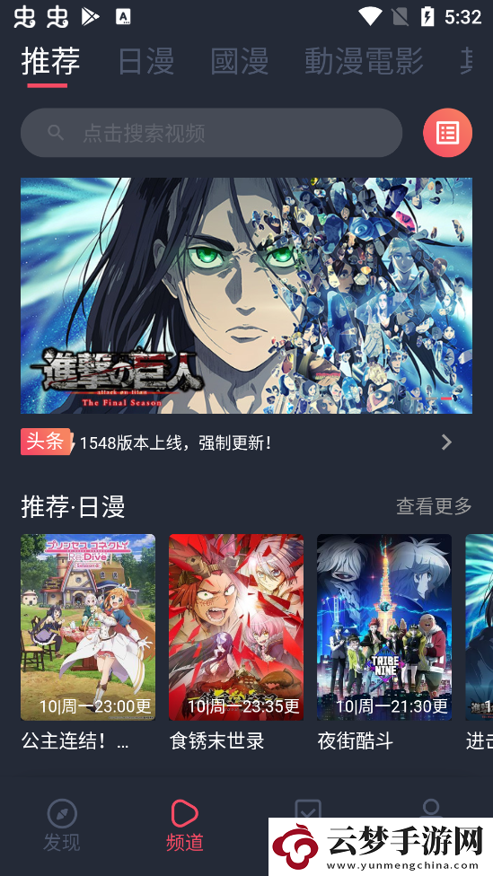 囧次元?jiǎng)勇诰€app入口免費(fèi)觀看下載