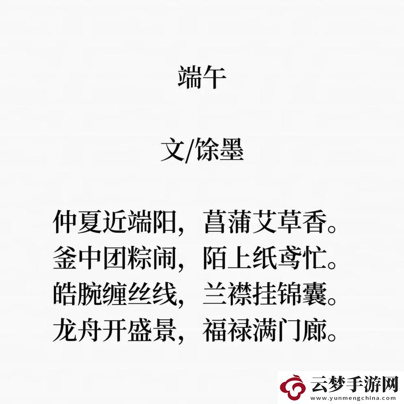 “吱吱床響-新星崛起：父母夜晚的‘秘密’生活”